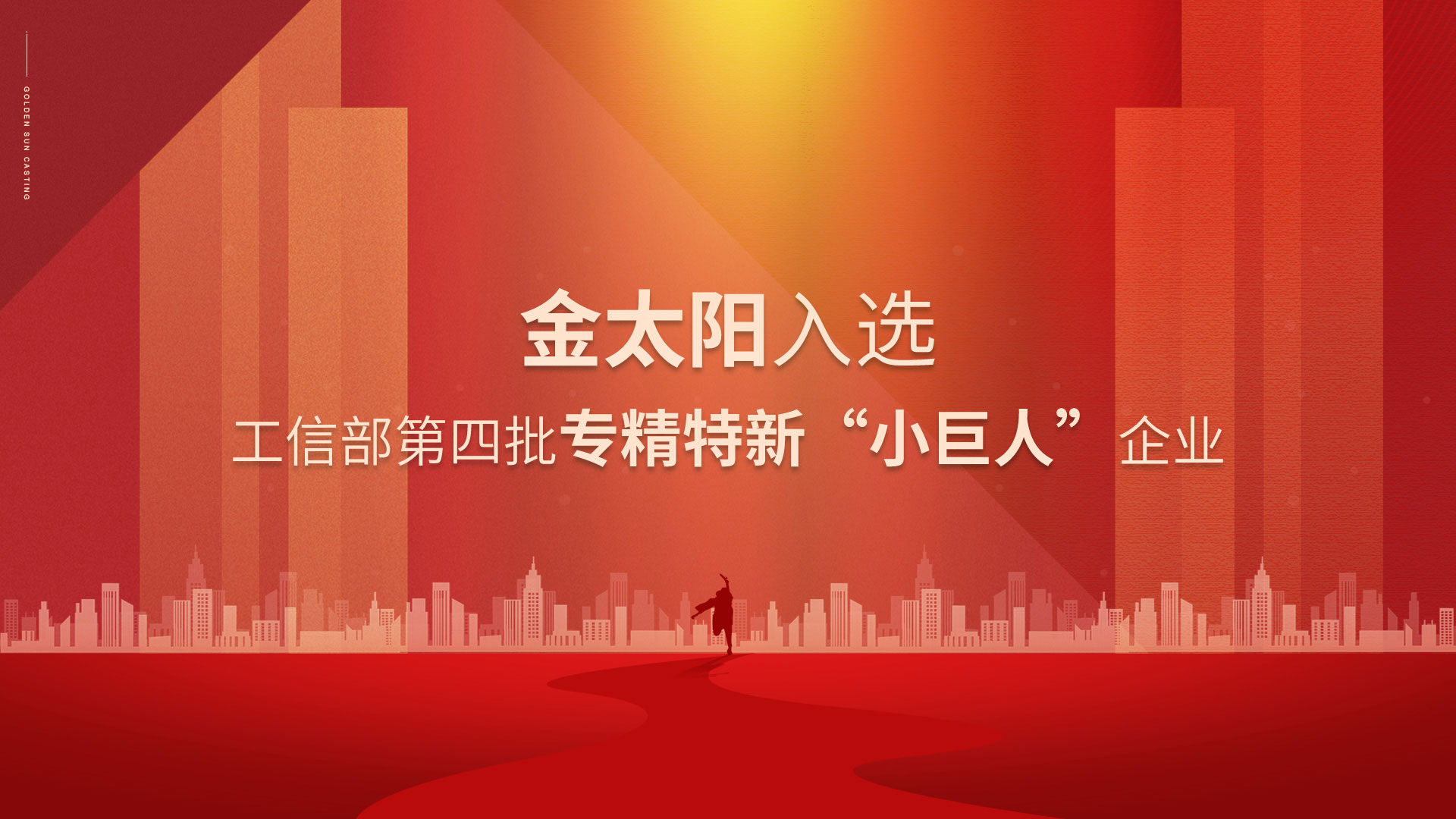 衛(wèi)華集團(tuán)有限公司北京分公司