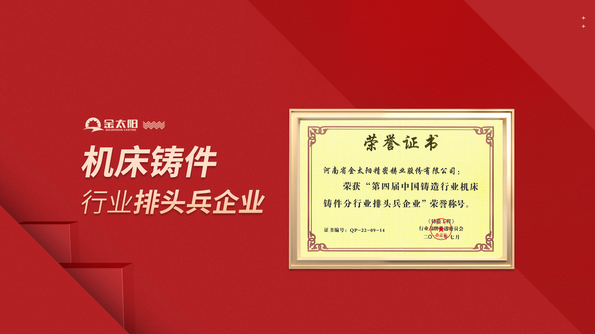 衛(wèi)華集團(tuán)有限公司北京分公司