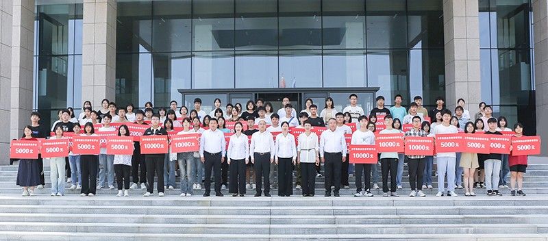 助夢啟航！衛華集團舉行2023年**金秋助學金發放儀式